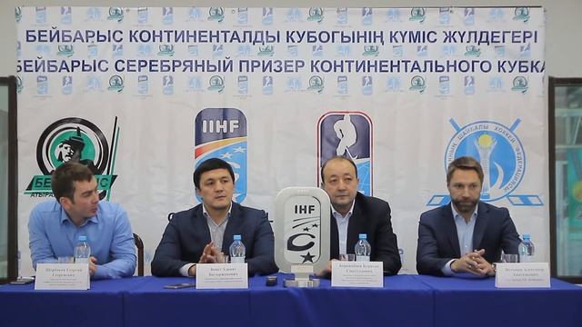 Пресс-конференция по итогам Континентального Кубка смотреть онлайн