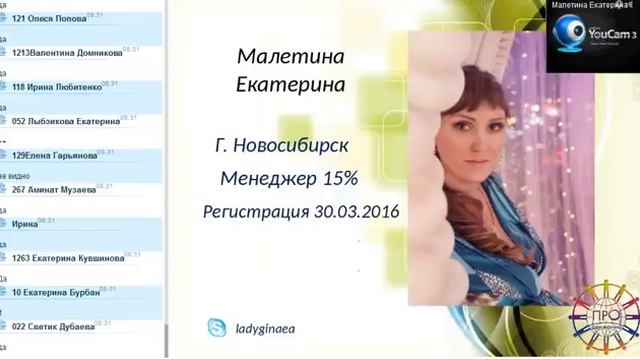 2016 07 01 Коробская Оксана и Малетина Екатерина Методы рекрутинга смотреть онлайн