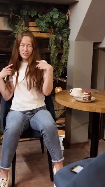 Держи меня. Группа СанРай. Ураа