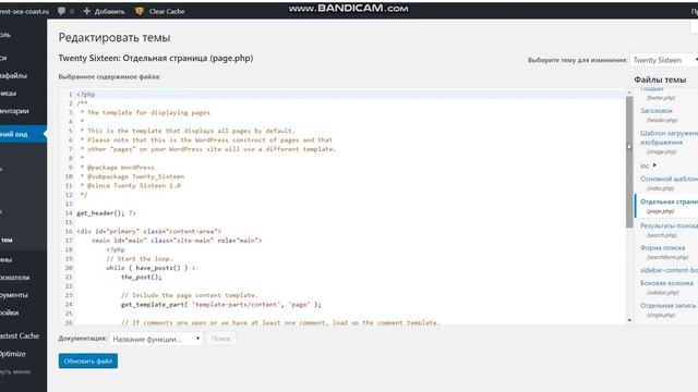 Как установить кнопки для соцсетей на сайте WordPress смотреть онлайн