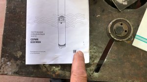 Не работает насос aquario