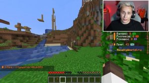 КАК ЗАПРИВАТИТЬ ДОМ на Сервере в Майнкрафт ? ReallyWorld