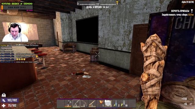 7 Days to Die➤Первый запуск#2➤Альфа 20➤Зинка и много страха....