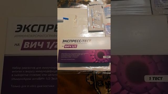 Фильм Дудя про вич, дополнение презерватив не спасает от вич и зпп, объясняю почему смотреть онлайн