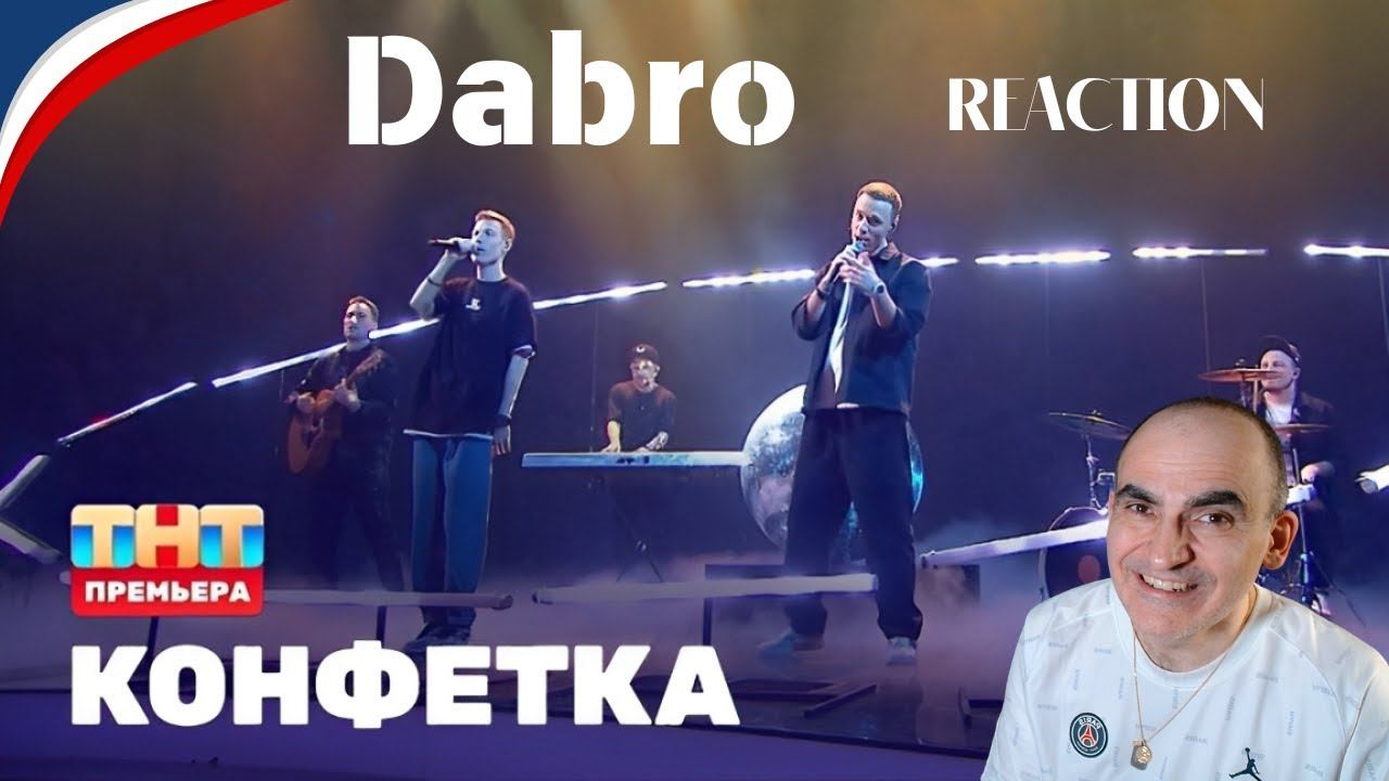 Dabro - Звёздочка (шоу "Конфетка" на ТНТ)║ Réaction Française ! смотреть онлайн