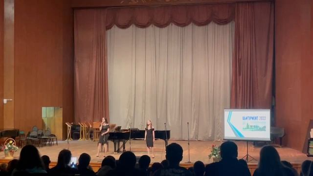 Аэропорты (cover)