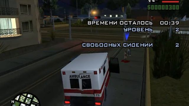 GTA San Andreas - Оглянемся назад! смотреть онлайн
