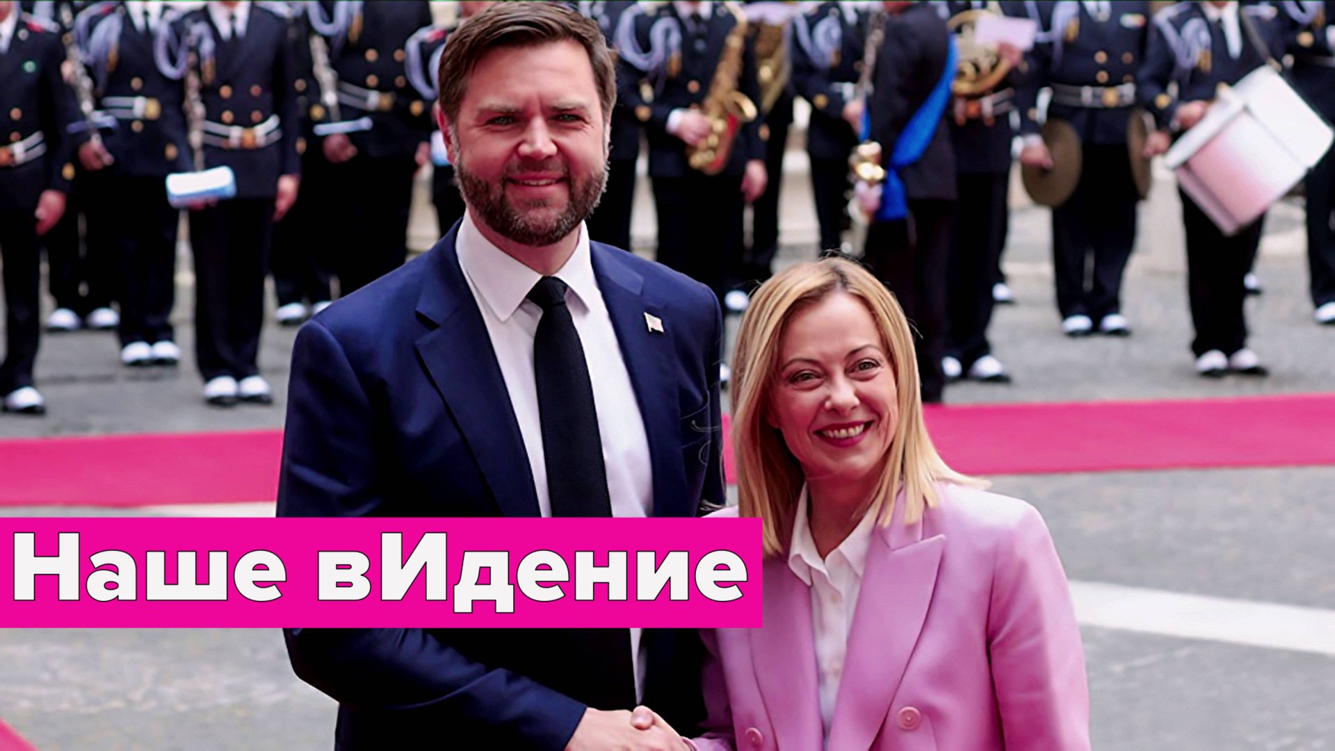 Католическая "молодёжь" берёт власть над городом и миром в свои руки? смотреть онлайн