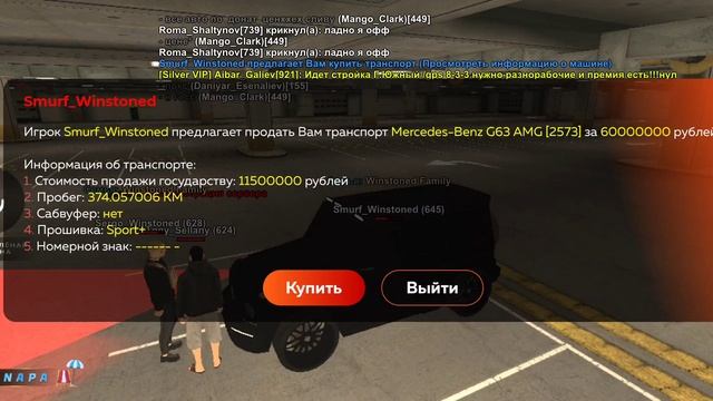 топ гелик смотреть онлайн