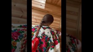 РУСАЯ КОСА.