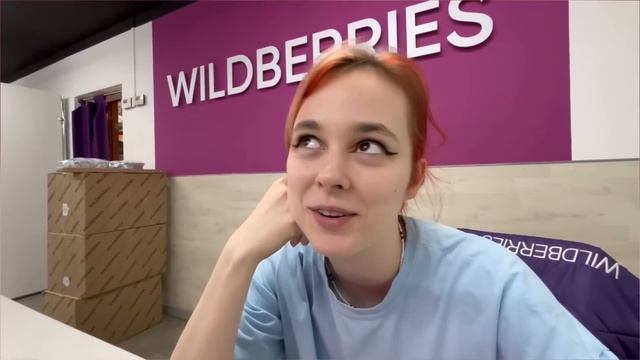 VLOG // работа студенту в 19 лет на wb 8k за смену💰💸 будни сотрудника вб смотреть онлайн