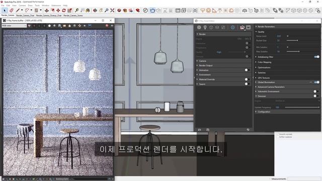 V-Ray Next for SketchUp Courseware — GPU 프로덕션 기능 смотреть онлайн