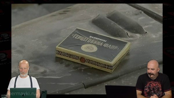 Штрафбат, эпизод 8