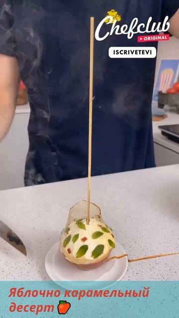 Яблочный пирог! Карамельное наслаждение! 🤩🍎