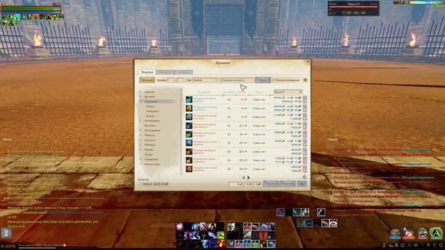 Полтосик(Лорд) Vs Madhug(Милик из сурков)