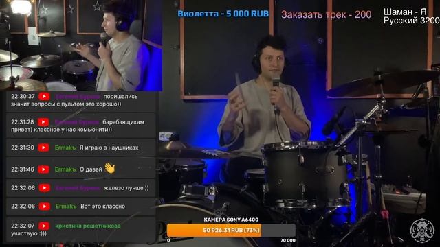 Барабанщик играет онлайн 21