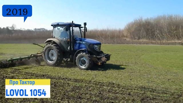 Про LOVOL 1054. Трактор Ловол 1054 смотреть онлайн