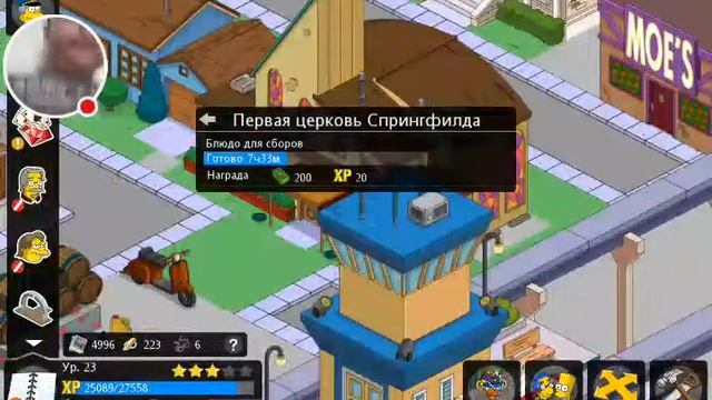 Стрим игры 