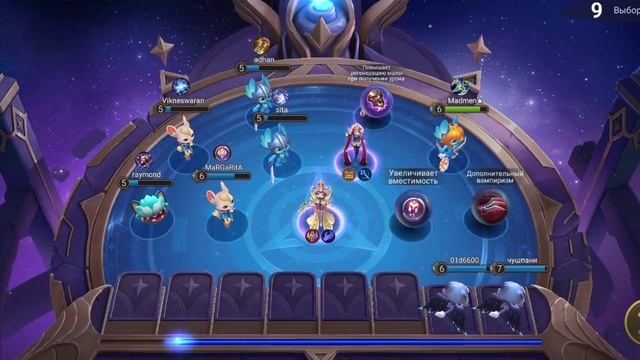 Как дойти до 3 места в режиме шахматы mobile legends. Уникальная стратегия. Игра от профессионала. смотреть онлайн