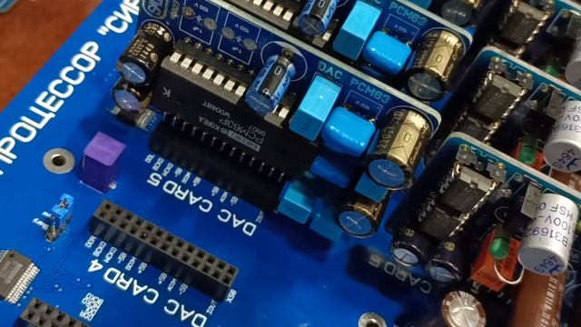 Первые звуки процессора 