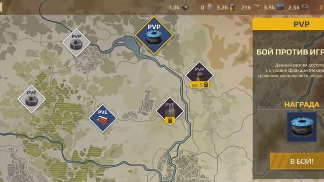 Граємо Crossout смотреть онлайн