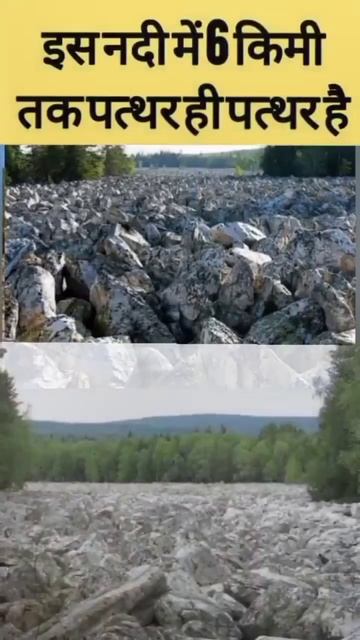 stone river in russian #shorts #viral #stone #river #kvbpmk смотреть онлайн