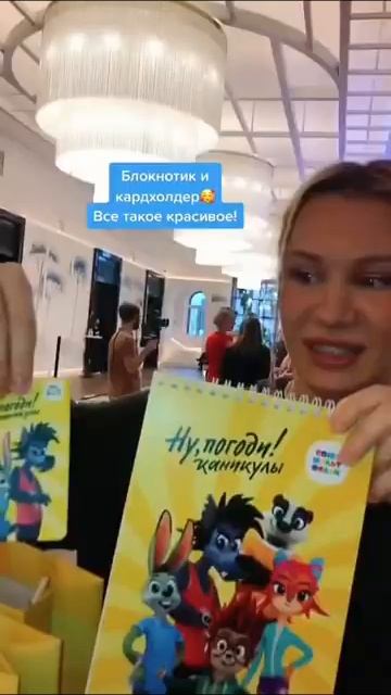 Мягкие игрушки "Ну, погоди! Каникулы" от "Играмир" смотреть онлайн