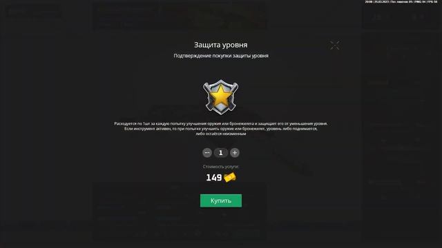 СЛИВ ТАКТИКИ НЕКСТ РП МТА