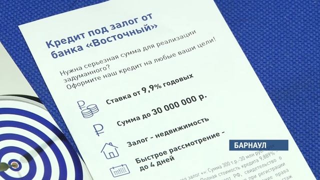 Банк «Восточный» разработал выгодный для клиентов продукт смотреть онлайн