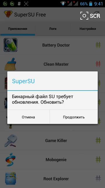 Получение root прав смотреть онлайн