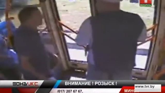 Забрал у контролера терминал для проверки смотреть онлайн