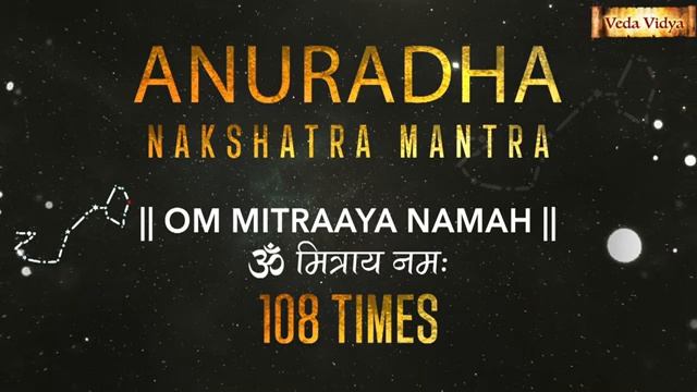 Anuradha Nakshatra Mantra 108 Times