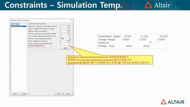 #PollEx | Altair PollEx 2022 Release Update (DFE/PI/SI/Thermal/DFE+) смотреть онлайн