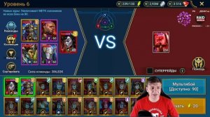 КРИОДАН, ЯКАРЛ. ТРУДНЫЙ ЛАВОВЫЙ РЫЦАРЬ В Raid Shadow Legends