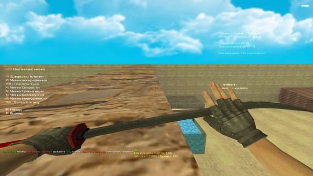 Побег от Тигра кс 1.6 l Слив бога