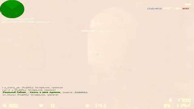 cs 1.6 Ютубер подрубил | Аим кфг | Контер страйк | Сказочник кс 1.6 смотреть онлайн