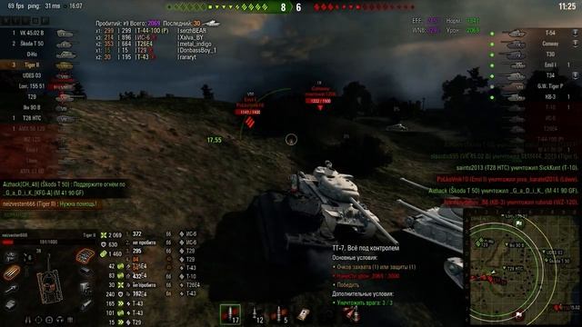 World of Tanks Королевский ТИГР (Тигр 2) Когда на команду не надеялся а она прикрыла!! смотреть онлайн