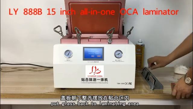 LY 888B all in one Soft-Hard airbag type OCA laminator 15 inch with S6 S6+ S7 NOTE4 EDGE OCA moulds