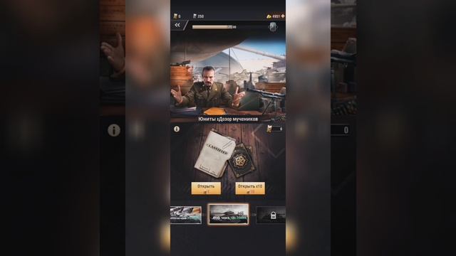 WARPATH/ Слив событие 12 августа. Лайфхак для четверга смотреть онлайн