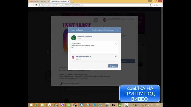 Где купить пустые аккаунты Инстаграм С ОТЛЮЖКОЙ смотреть онлайн