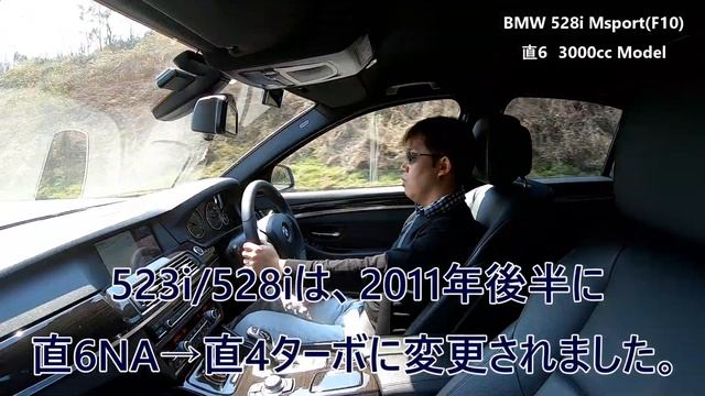 BMW F10 5シリーズ 528i　長期ユーザーレポ смотреть онлайн