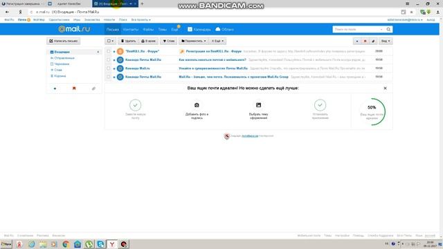 Как зарегистрироваться на форуме? смотреть онлайн