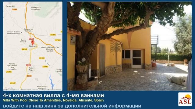 4-х комнатная вилла с 4-мя ваннами в Novelda, Alicante смотреть онлайн