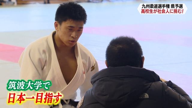 九州柔道選手権　長崎予選男子【NCCスポ魂☆ながさき】 смотреть онлайн
