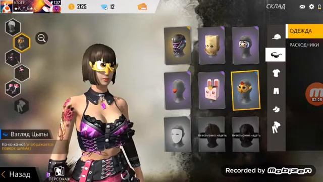 фри фаер продажа аккаунтов