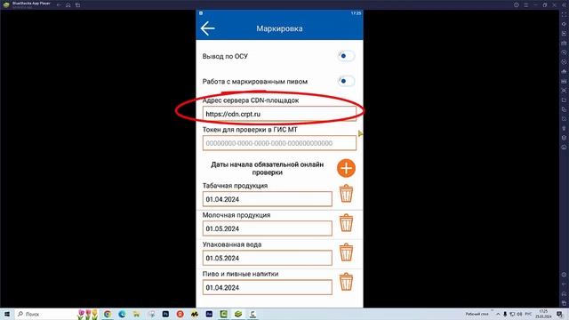 Разрешительный режим в «ilexx.next» и «ilexx.lite» смотреть онлайн