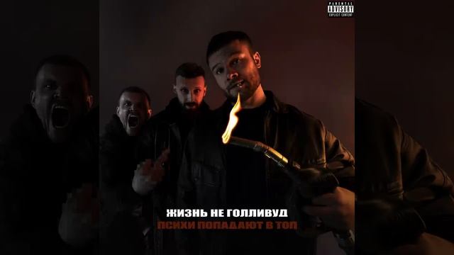 Макс Корж — Жизнь не Голливуд prod. Insando (Official audio) #top #2021 смотреть онлайн