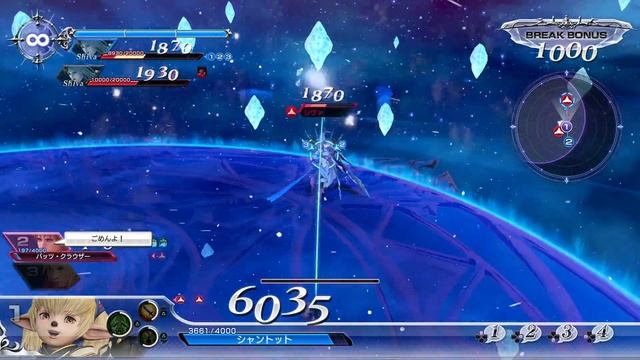 Dissidia Final Fantasy NT - Trial of Shiva Boss Fight [Storyline A] смотреть онлайн
