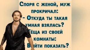 Анекдот из Сыктывкара