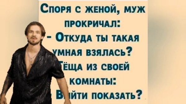 Анекдот из Сыктывкара